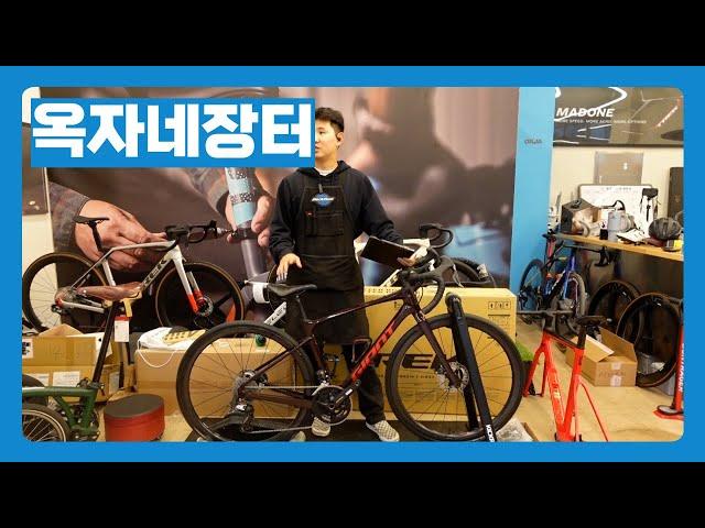 [옥자네장터] 겨울이 다가오면 가격이 내려가요