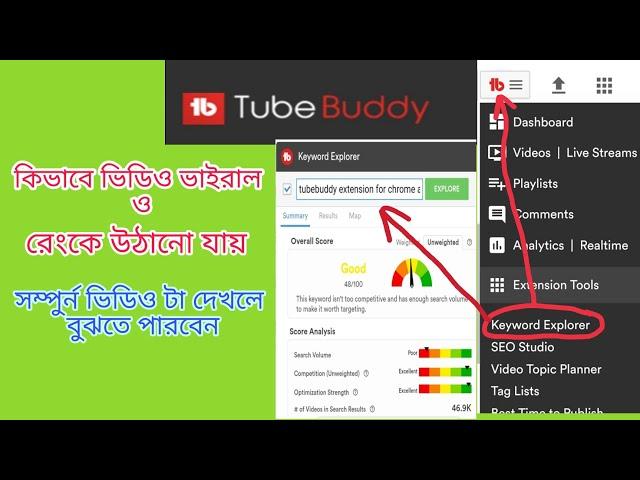 tubebuddy extension for chrome android