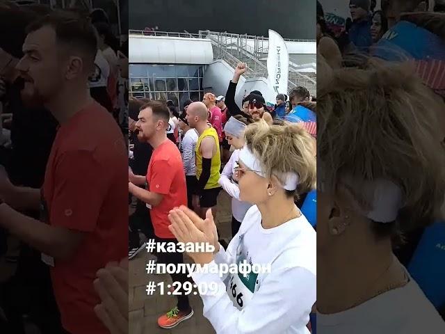 казанский национальный полумарафон 2022