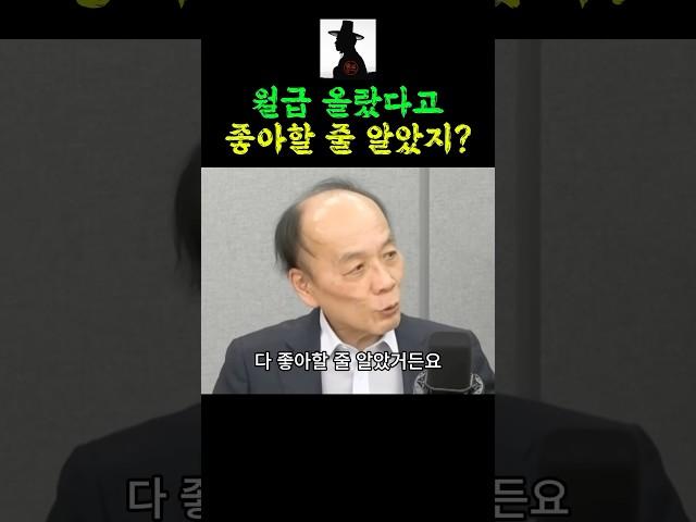군인 월급 인상에 일침 가한 전원책