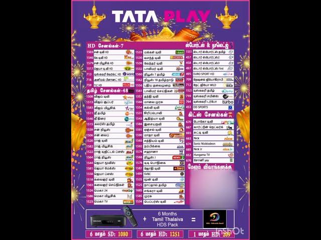 Tata Paly Best Tamil Pack Thalaiva Pack
