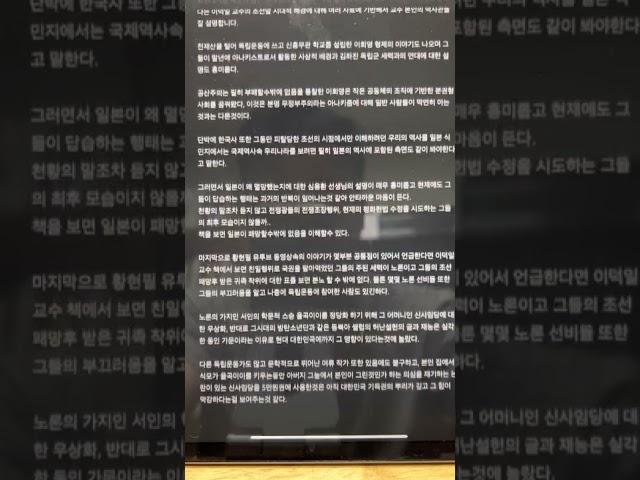 근현대사 책 추천