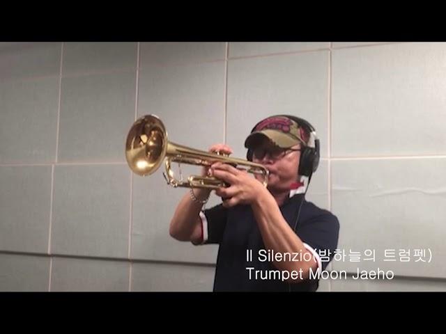 ll Silenzio(밤하늘의 트럼펫)문재호트럼펫연주