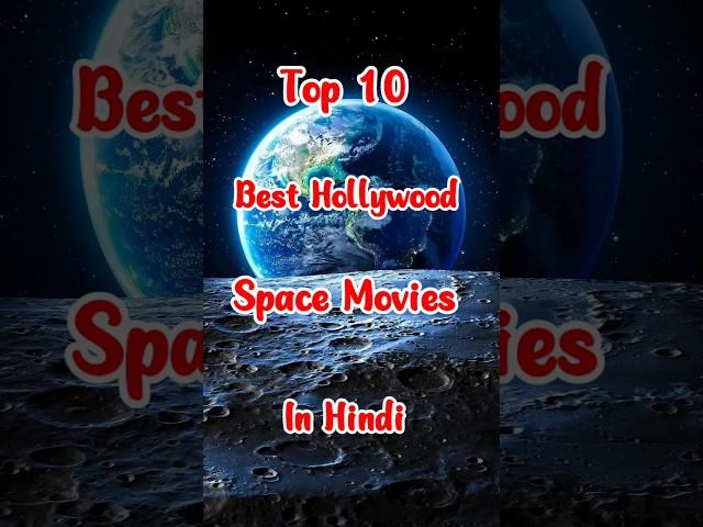 Top 10 Best Hollywood Space Movies In Hindi | Top 10 Cinema #shorts #viralshorts #top10hollywood