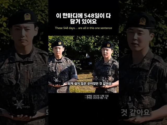 그 말 안에 얼마나 많은 마음이 있었을까...보낸 시간이 고스란히 묻어나는 말!  오늘, 당신 곁의 군인에게도 따뜻한 한마디를