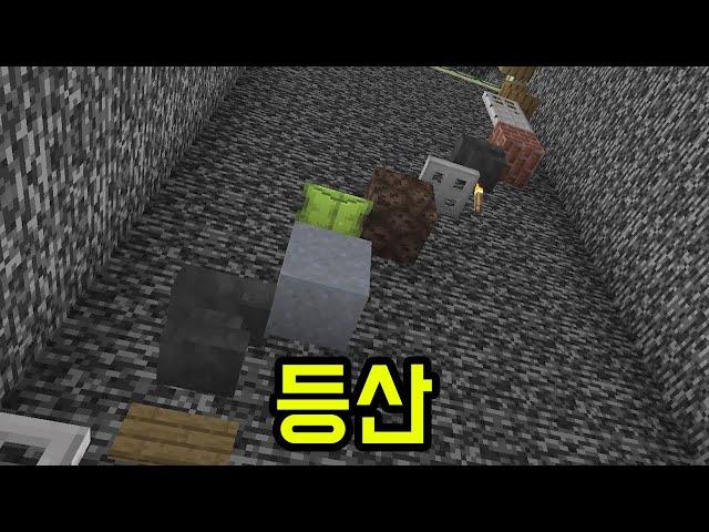이 베드락 방을 탈출하는 법(마인크래프트)
