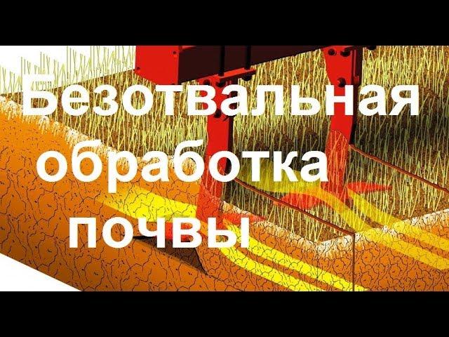 Обработка почв подверженных ветровой эрозии