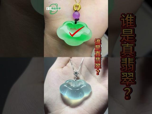 翡翠 翡翠直播｜翡翠珠寶｜ jade｜翡翠手镯｜翡翠原石｜緬甸翡翠｜翡翠 玉石｜翡翠 價格 代購｜#翡翠 #翡翠直播 #jade #翡翠手鐲 #jewellery  #emerald #緬甸翡翠