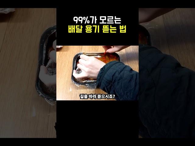 의외로 잘 모르는 생활꿀팁