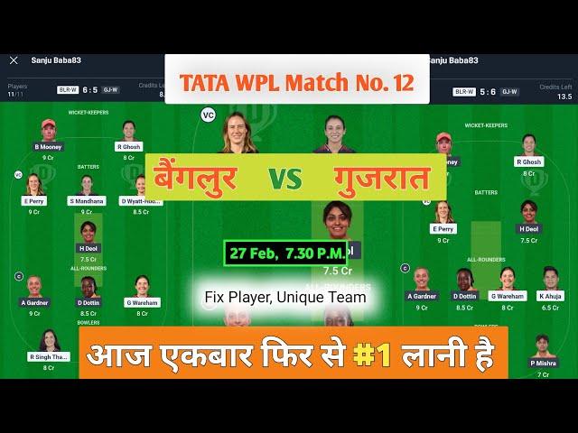 GJw vs BLRw dream11 team | Royal challengers women vs Gujrat giants women match prediction today.