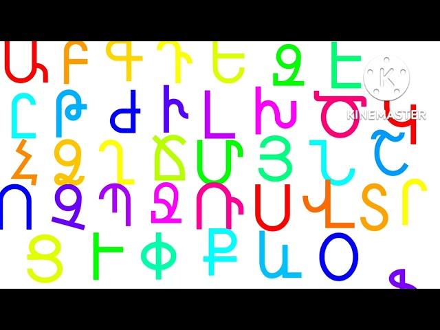 Armenian alphabet song (Finally)