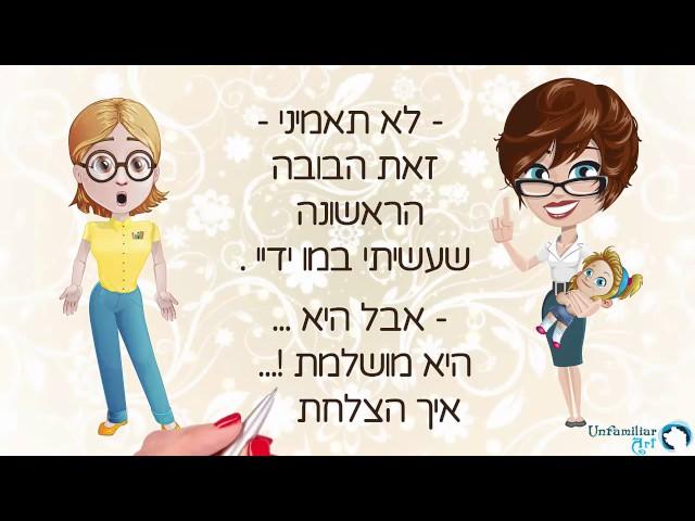 ArtDoll Workshops with Anna Phroog סדנת בובות עם אנה פרוג גם במרכז הארץ