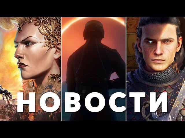 Clockwork Revolution, The Blood of Dawnwalker, The Outer Worlds 2, Neverwinter Nights 2 | НОВОСТИ