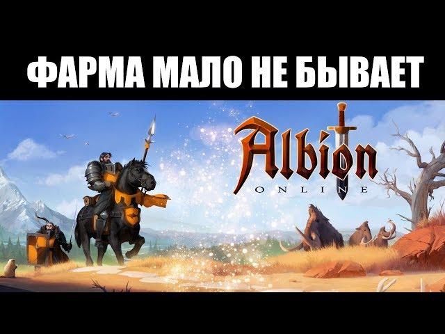 ALBION ONLINE | Стоит ли играть? [20 часов спустя] ⌛️