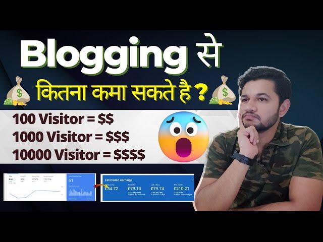 How Much Money Can You Make as a Blogger After Publishing 100 Posts? (Traffic from USA/UK or India)