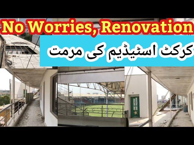 Hospitality Box Renovations | Champions Trophy 2025 | Cricket