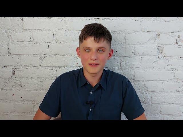 Ярослав Новосельский 13 лет Визитка БАЗА