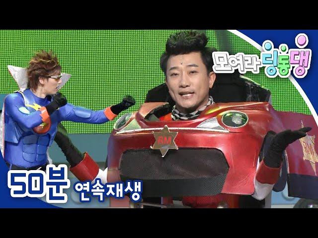 [EBS놀이터] 모여라 딩동댕️｜마리오는 내 친구｜친구가 되고 싶어요｜번개맨｜뚝딱이｜어린이뮤지컬｜어린이연극｜EBS키즈