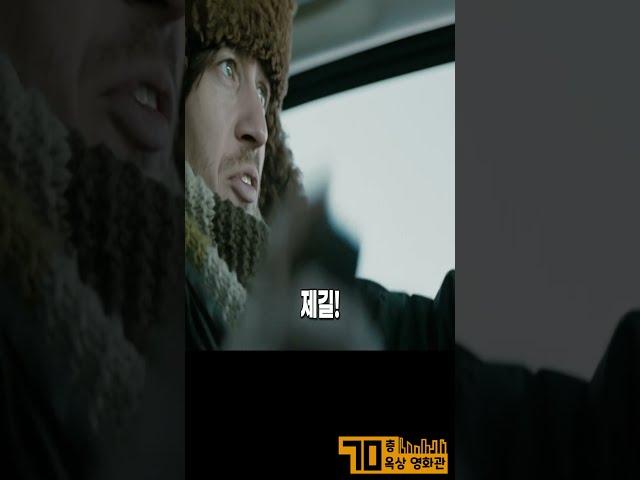 도로에 서있는 여자 때문에 사고가 났지만 여자가 이쁨 #shorts