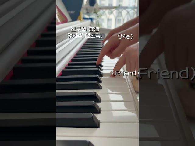 젓가락 행진곡!-김따미-