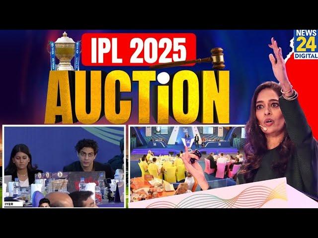 IPL Auction 2025 LIVE : IPL Auction 2025 Begins | IPL Auction Players List Budget Venue Live