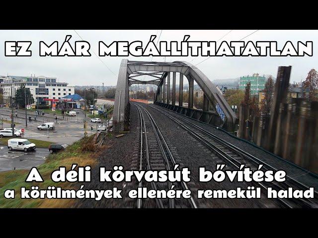 2024.12.11. Megállíthatatlan a déli körvasút bővítése, jól haladnak Kelenföld - Ferencváros között