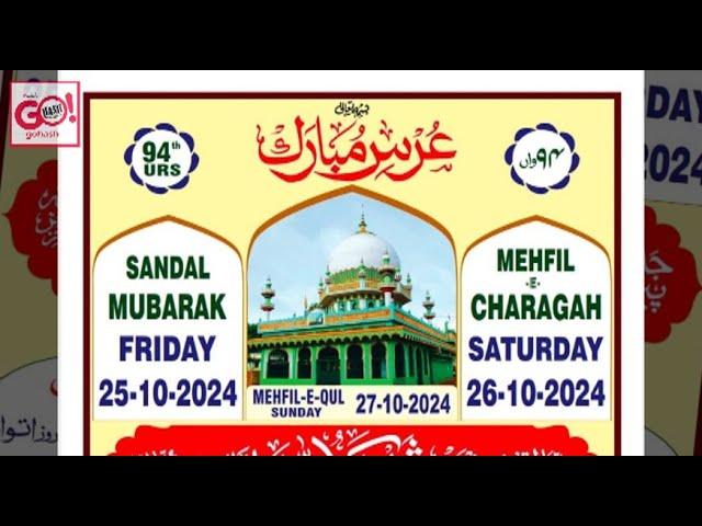 URS E MUBARAK HAZRAT KHWAJA SHAIKH KARIMULLAH SHAH QUADRI CHISHTI (RH) CHITGUPPA DIST. BIDAR