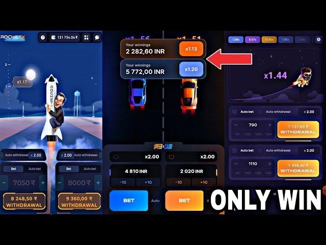 Speed and cash game tricks | Speed and cash game winning tricks | 1win app withdrawal | Speed & cash