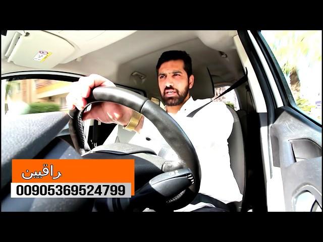 هام : بخصوص الاقامة السياحية في تركيا للعراقيين