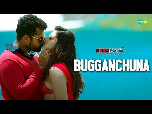 Bugganchuna Video Song | Jawaan | Sai Dharam Tej | Mehreen | Thaman S