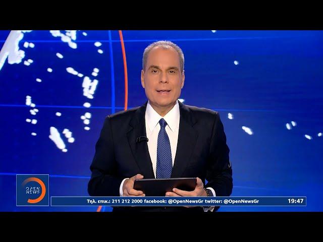 Κεντρικό δελτίο ειδήσεων 28/09/2024 | OPEN TV