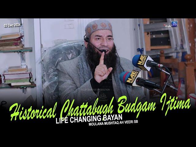 03 Dec! Historical And Best Ijtima•Chattabugh Budgam•Moulana Mushtaq Ah Veeri Sb•Salafi Dawood Prod•