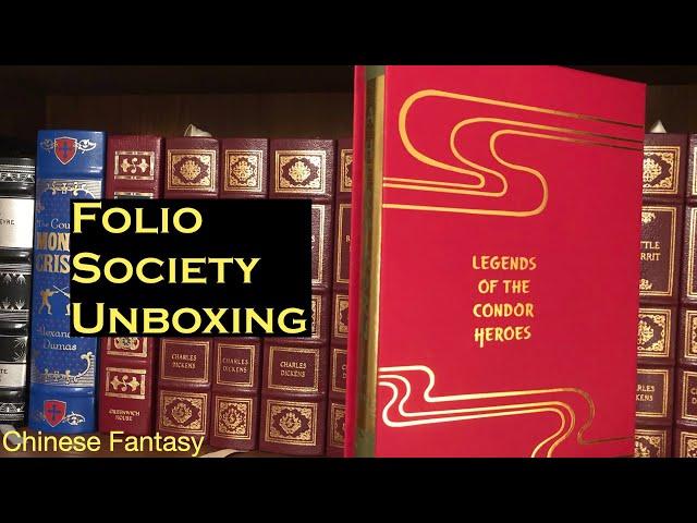 My First Folio Society! Unboxing Jin Yong's A Hero Born