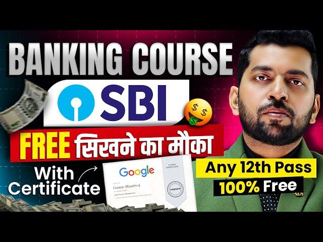 SBI दे रहा है Free में Course सिखने का मौका | Banking Course for Students 100% Free, Learn & Get Job