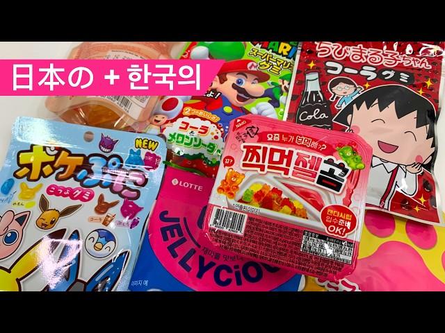 Japanese & Korean Gummy Candies Unboxing