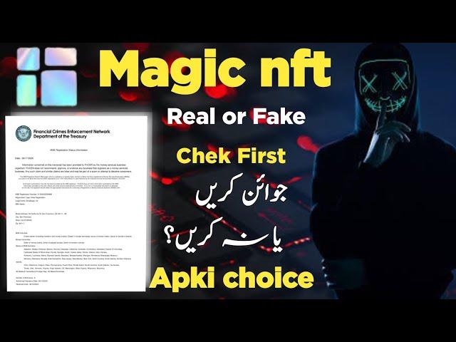 Magic nft Real or Fake // Magic NFT join karna  chye ya nahi #magicnftupdate