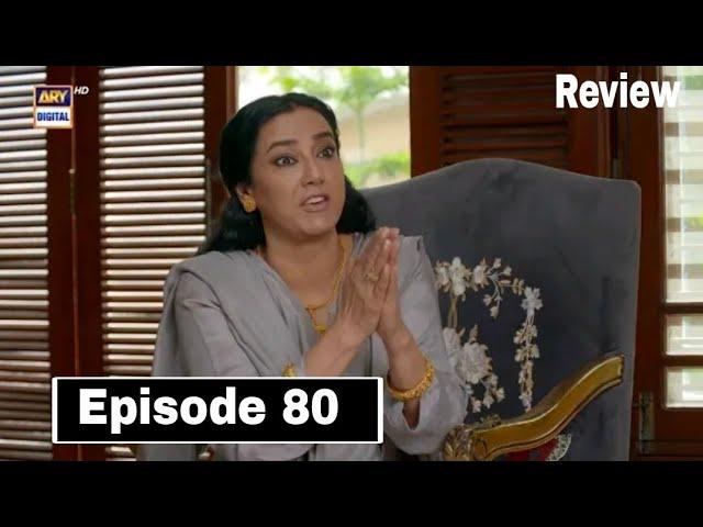 Teray Janay Kay Baad 80 Teaser | 16th Nov 2024 | Tere Jaane Ke Baad 80 Promo | full Drama Review