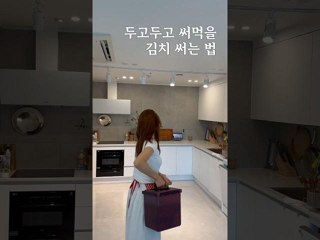 두고두고 써먹을 #꿀팁#살림팁