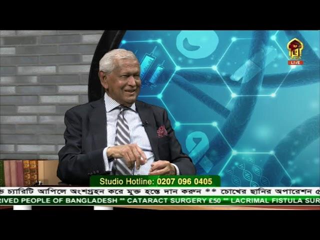 Healthcare (Topic: Coronavirus) with Dr. Shaukat Ali & Azizul Karim 03032020