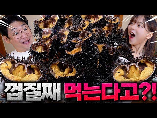 성게알을 통으로 먹는다고??? 이런 집은 처음 봤습니다.