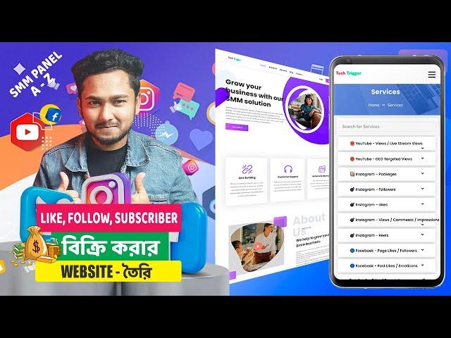 How to Create SMM Panel Website with SMM Matrix PHP Script  Smm Panel Bangla Full Tutorial