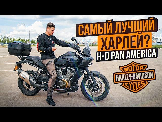 Самый необычный Харлей | Harley Davidson Pan America - обзор и тест-драйв мотоцикла