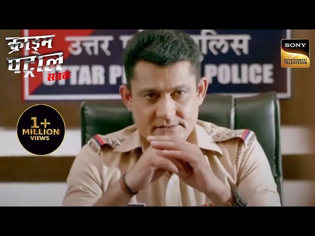 ताकत और जुनून के इस Case को Police कैसे सुलझाएगी? | Crime Patrol Satark | Dobara | Full Episode