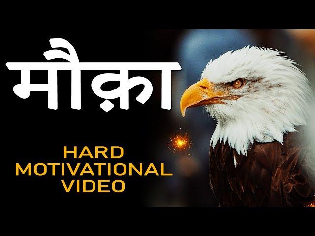 मौक़ा - Mouka | HARD MOTIVATIONAL VIDEO by JeetFix | Powerful Video for Growth and Success in Life