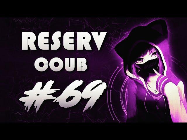 Best cube / аниме приколы / АМВ / коуб / игровые приколы  ReserV Coub #69