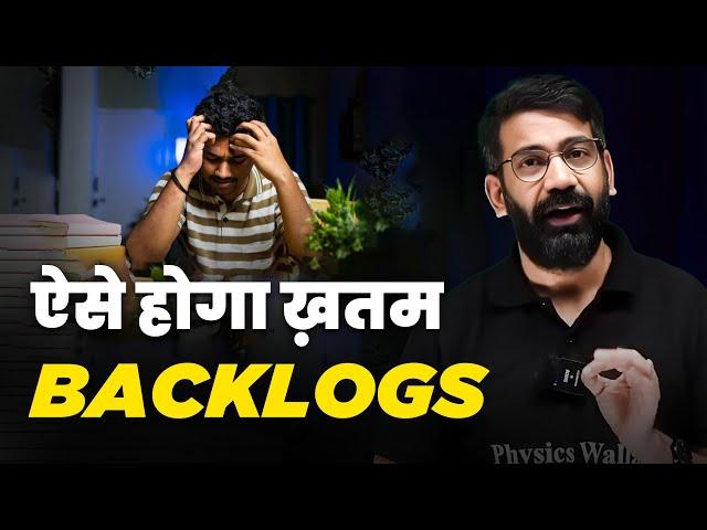 BACKLOG Aaise Hoga Khatam  !! How to Deal With Backlogs | NEET 2025