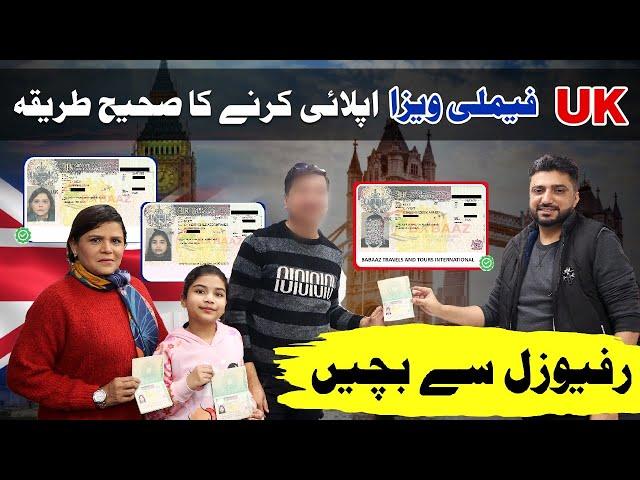 UK Family Visa Approved | How to apply for UK Visit Visa from Pakistan | Success with Babaaz Travels