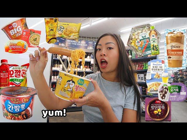 korean convenience store vlog! eating *EVERY* color of the rainbow 