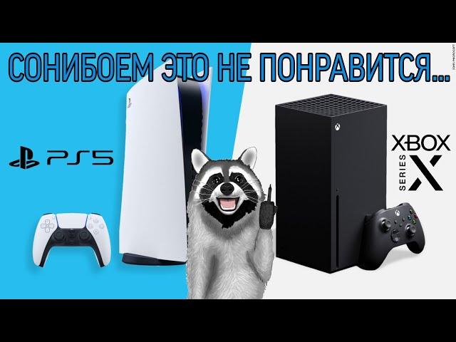 Playstation 5 vs Xbox Series X в 2023| Мой опыт использования