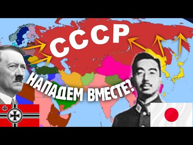 Почему Япония не напала на СССР - краткая история